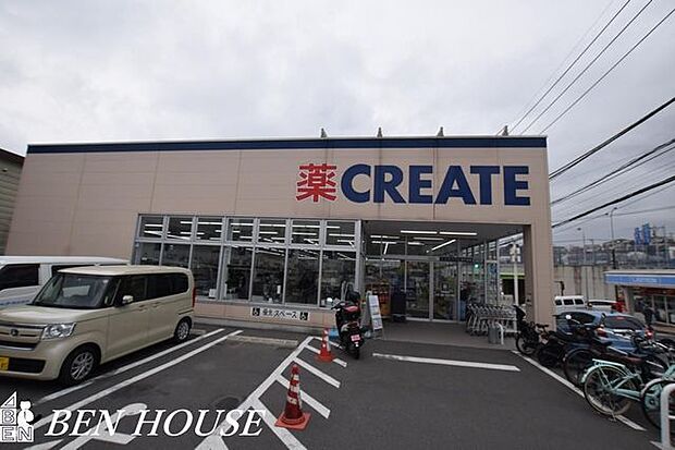クリエイトエス・ディー磯子森店 徒歩3分。いざという時に必要品が買えるドラックストアは近隣にあると安心です。 200m