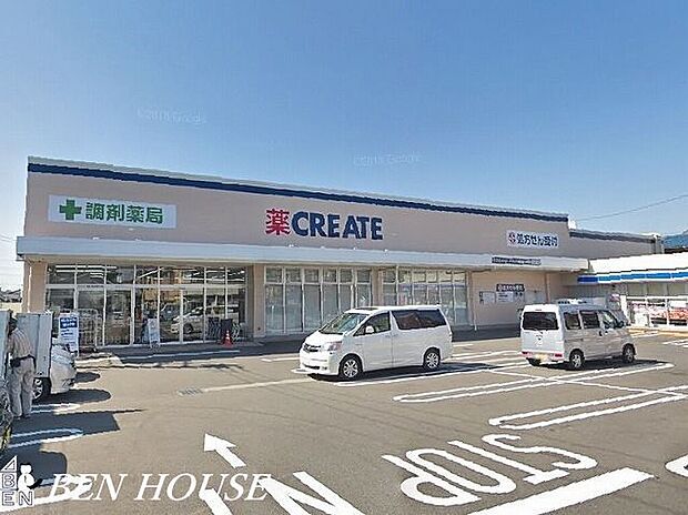 クリエイトエス・ディー横浜東久保町店 徒歩3分。いざという時に必要品が買えるドラックストアは近隣にあると安心です。 210m