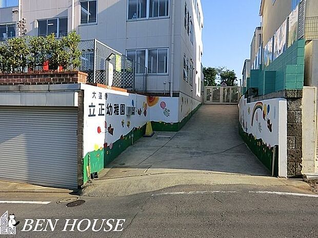 立正幼稚園 徒歩18分。教育機関も近く、お迎えもスムーズです！ 1400m