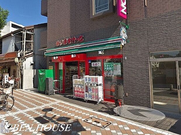 まいばすけっと藤棚商店街店 徒歩8分。近くにあると便利なコンビニ型スーパー。小さいながらも必要なものが揃い、営業時間も長いので重宝します。 590m