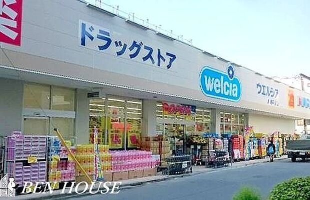 ウエルシア川崎平間店 徒歩12分。夜まで営業しているので便利ですね♪ 910m