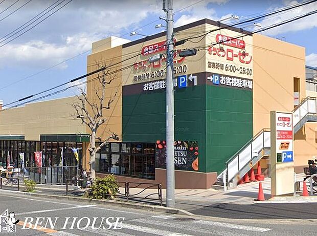 そうてつローゼン　梶ケ谷店 徒歩2分。駅からの帰りにお買い物も可能です。 130m