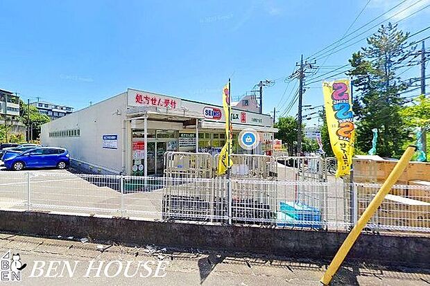 ドラッグストアスマイル梶ヶ谷店 徒歩5分。いざという時に必要品が買えるドラックストアは近隣にあると安心です。 360m