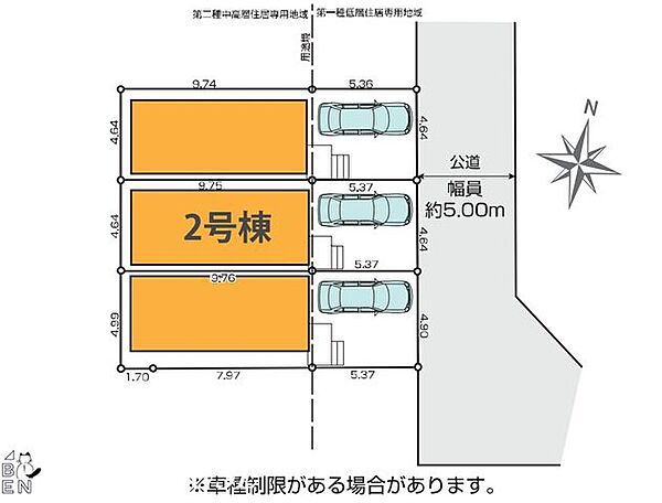 2号棟