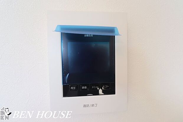 モニター付きインターフォン(同仕様参考写真)・来訪者が一目でわかるモニター付きインターフォンは、お子様のお留守番も安心です。