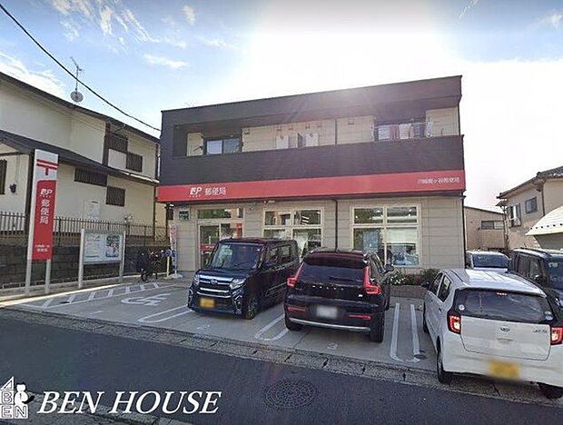 川崎梶ヶ谷郵便局 徒歩3分。郵便や荷物の受け取りなど、近くにあると便利な郵便局！ 220m