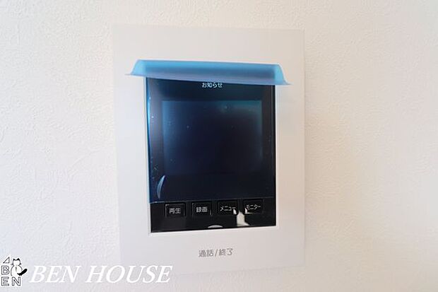 モニター付きインターフォン(同仕様参考写真)・来訪者が一目でわかるモニター付きインターフォンは、お子様のお留守番も安心です。