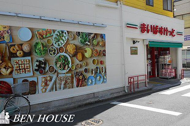 まいばすけっと苅宿店 徒歩6分。毎日のお買物に便利な近さです! 450m