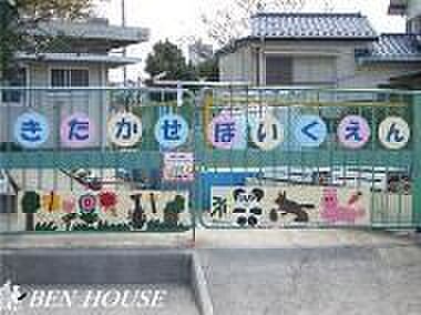 北加瀬保育園 徒歩8分。通勤後にもお迎えに行きやすい距離の保育園です。 610m