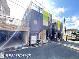 神奈川県横浜市港南区芹が谷１丁目