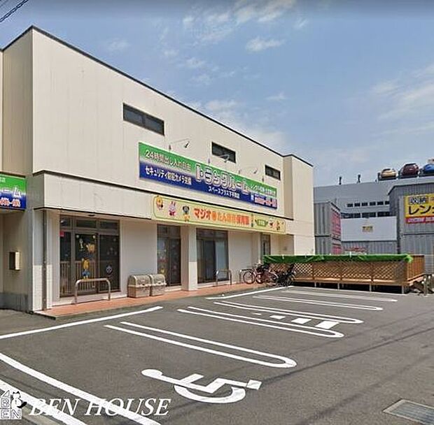 マジオたんぽぽ保育園下平間 徒歩5分。近くに保育施設が点在しているので、お仕事帰りのお迎えもスムーズです♪ 400m