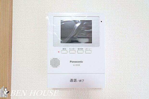 モニター付きインターフォン(同仕様参考写真)・来訪者が一目でわかるモニター付きインターフォンは、お子様のお留守番も安心です。