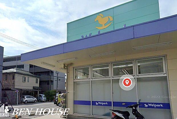 ウェルパーク川崎古川店 徒歩2分。夜遅くまで営業しているので便利ですね♪ 120m