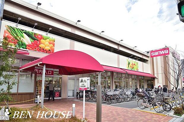 sanwa 川崎遠藤店 徒歩7分。毎日のお買物に便利な近さです! 490m