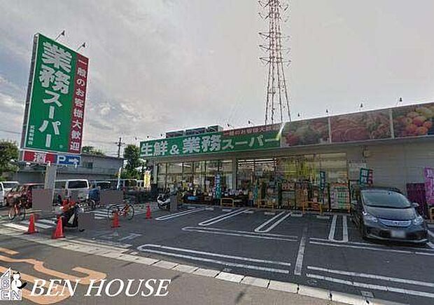 業務スーパー武蔵新城店 徒歩7分。家事の合間にお買い物もできる気軽な近さです。 500m