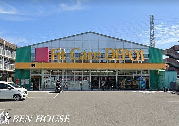 Fit Care DEPOT大谷戸店 徒歩8分。夜まで営業しているので便利ですね♪ 580m