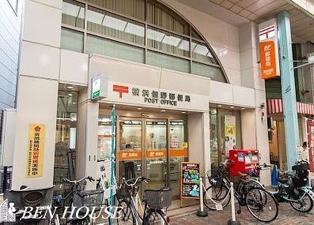 横浜佃野郵便局 徒歩5分。郵便や荷物の受け取りなど、近くにあると便利な郵便局！ 370m