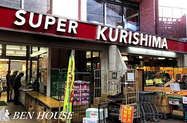 スーパークリシマ佃野店 徒歩4分。毎日のお買物に便利な近さです！ 270m