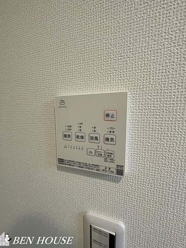 浴室換気乾燥暖房機(同仕様参考写真)・雨や花粉の季節でも室内で衣類を乾かせ、乾燥機能が家事の時短に貢献。暖房で冬の入浴も心地よく整えます。