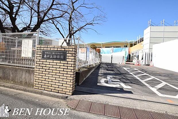 森が丘幼稚園 徒歩2分。教育機関も近く、お迎えもスムーズです! 110m