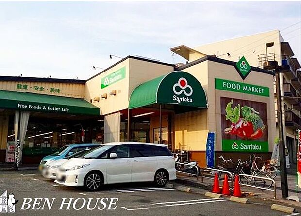 Santoku長沼店 徒歩14分。品揃え豊富な大型スーパーです。 1100m
