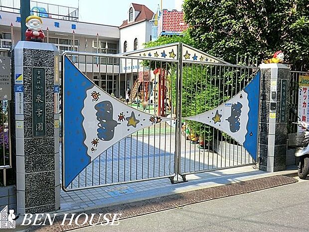 川崎青い鳥幼稚園 徒歩8分。教育機関も近く、お迎えもスムーズです! 640m