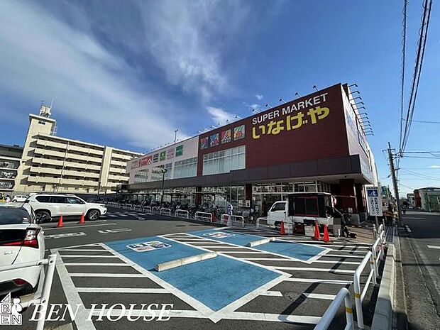 いなげや　川崎京町店 徒歩7分。駅からの帰りにお買い物も可能です。 530m