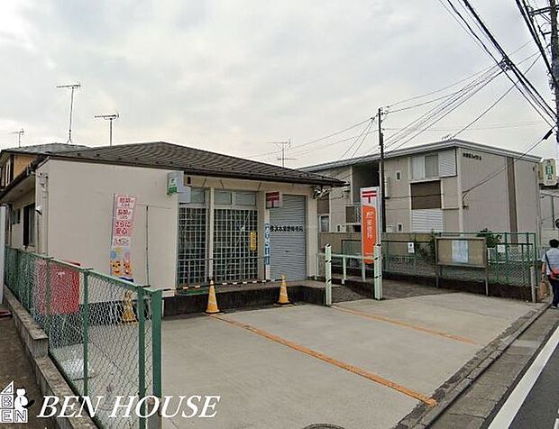 横浜本郷原郵便局 徒歩5分。郵便や荷物の受け取りなど、近くにあると便利な郵便局！ 390m