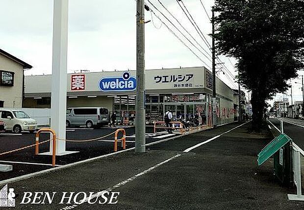 ウエルシア瀬谷本郷店 徒歩13分。夜まで営業しているので便利ですね♪ 980m
