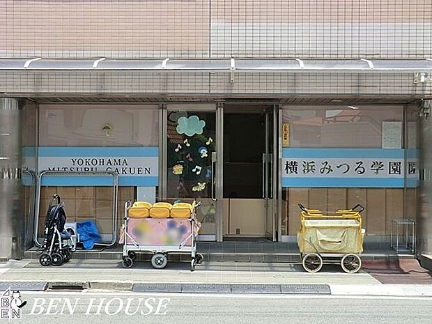 みつる保育園 徒歩2分。近くに保育施設が点在しているので、お仕事帰りのお迎えもスムーズです♪ 110m