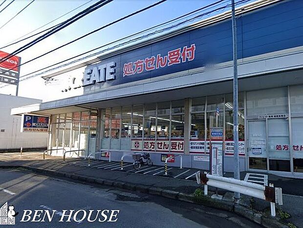 クリエイトエス・ディー旭南本宿店 徒歩11分。夜まで営業しているので便利ですね♪ 870m