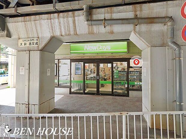 ニューデイズ山手 徒歩12分。お出かけ前やお帰りの立ち寄りにも便利なコンビニ。 900m