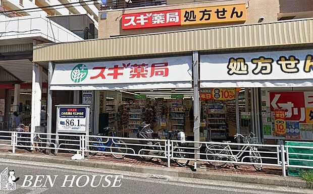 スギ薬局本牧通り店 徒歩10分。いざという時に必要品が買えるドラックストアは近隣にあると安心です。 790m