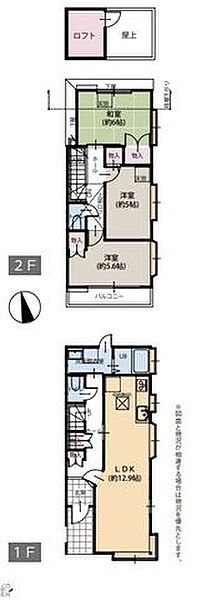 間取り：314002559818