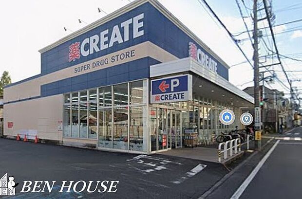 クリエイトエス・ディー港北下田町店 徒歩5分。いざという時に必要品が買えるドラックストアは近隣にあると安心です。 340m