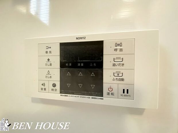 オートバス(同仕様参考写真)・ワンタッチでお湯張りや保温が可能なオートバス。仕事や塾など家族で入浴時間が異なる家でも、いつでも快適に入浴が可能です!