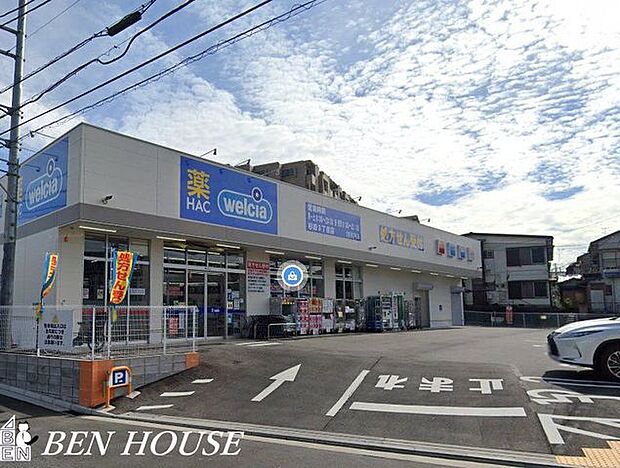 ハックドラッグ杉田3丁目店 徒歩14分。夜遅くまで営業しているので便利ですね♪ 1090m