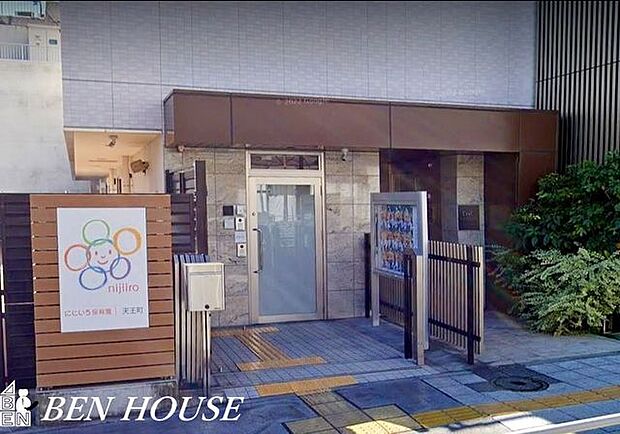 にじいろ保育園天王町 徒歩12分。近くに保育施設が点在しているので、お仕事帰りのお迎えもスムーズです♪ 950m