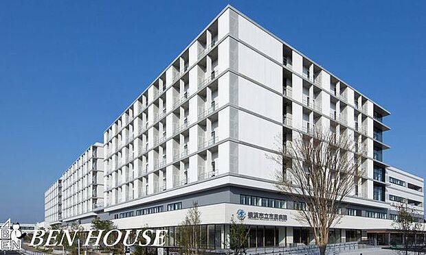 横浜市立市民病院 徒歩7分。万が一際に必要になる病院。近所にあることで安心につながります。 500m