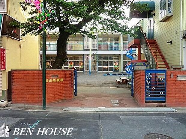 飯山幼稚園 徒歩16分。教育機関も近く、お迎えもスムーズです! 1220m