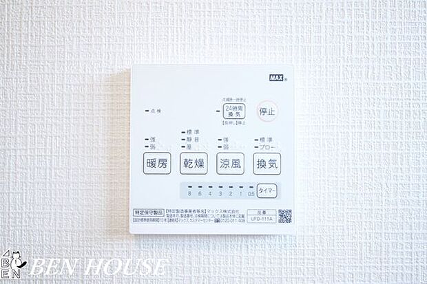 浴室換気乾燥暖房機・寒い日の入浴も快適、ヒートショックの予防にも役立ち、天気の悪い日や急ぎのお洗濯も安心です。