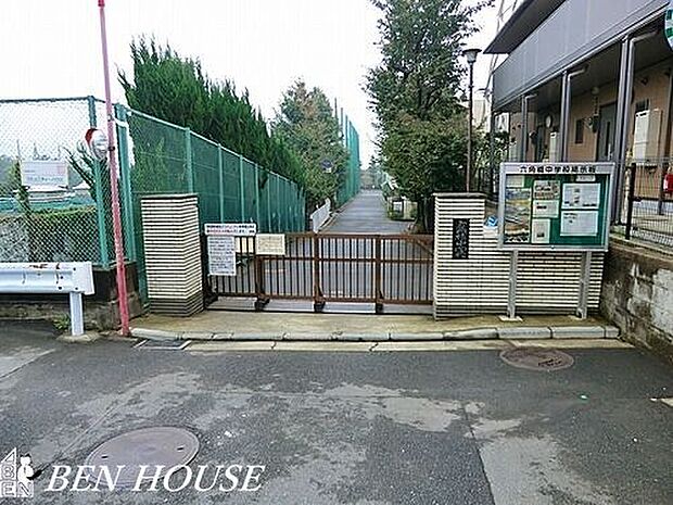 横浜市立六角橋中学校 徒歩10分。部活動が盛んで活気溢れた中学校です。 750m