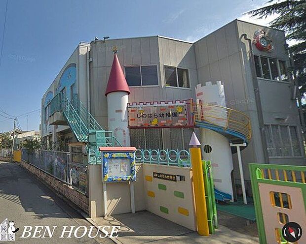 しのはら幼稚園 徒歩8分。通勤後にもお迎えに行きやすい距離の保育園です。 610m