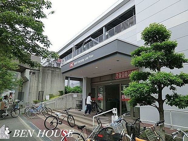 オーケー北山田店 徒歩11分。品揃え豊富な大型スーパーです。 850m