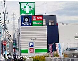 周辺施設の画像