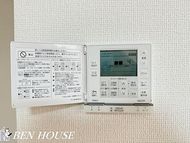 床暖房・空気を汚さず、足元からお部屋全体を暖めてくれる床暖房をリビング・ダイニングに設置。寒い日も快適に過ごせます。