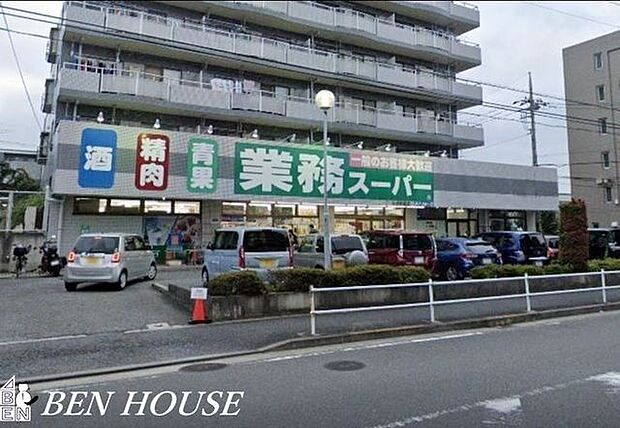 業務スーパーいぶき野店 徒歩7分。毎日のお買物に便利な近さです! 560m