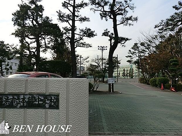 横浜市立本郷中学校 徒歩9分。部活動帰りの帰宅も安心の距離です! 690m