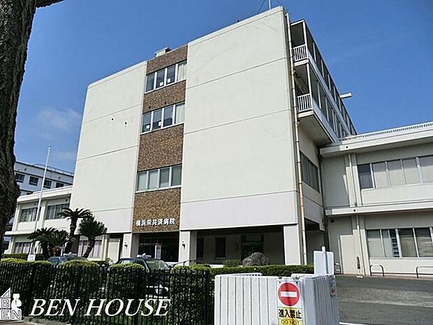 横浜栄共済病院 徒歩1分。ご家族のもしもの時にもすぐに対応可能です。 50m