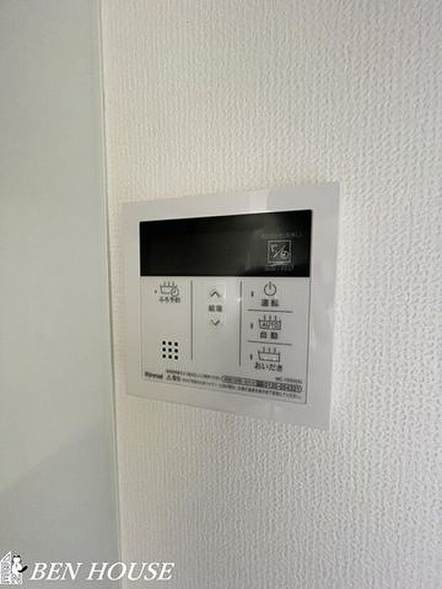 オートバス(同仕様参考写真)・追い焚き機能付きのオートバス。ご家族それぞれの生活リズムに合わせて、いつでも温かいお風呂に入れます。